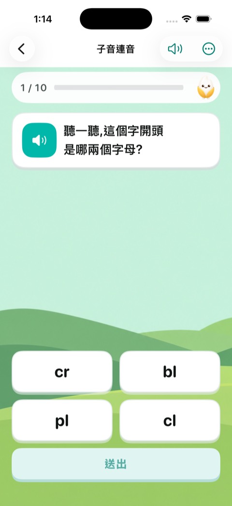 Build 44 畫面