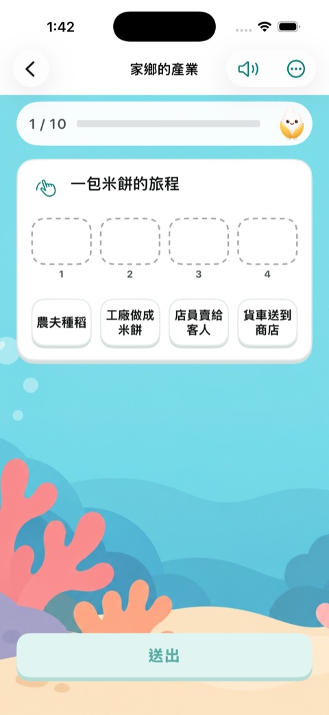 Build 49 畫面