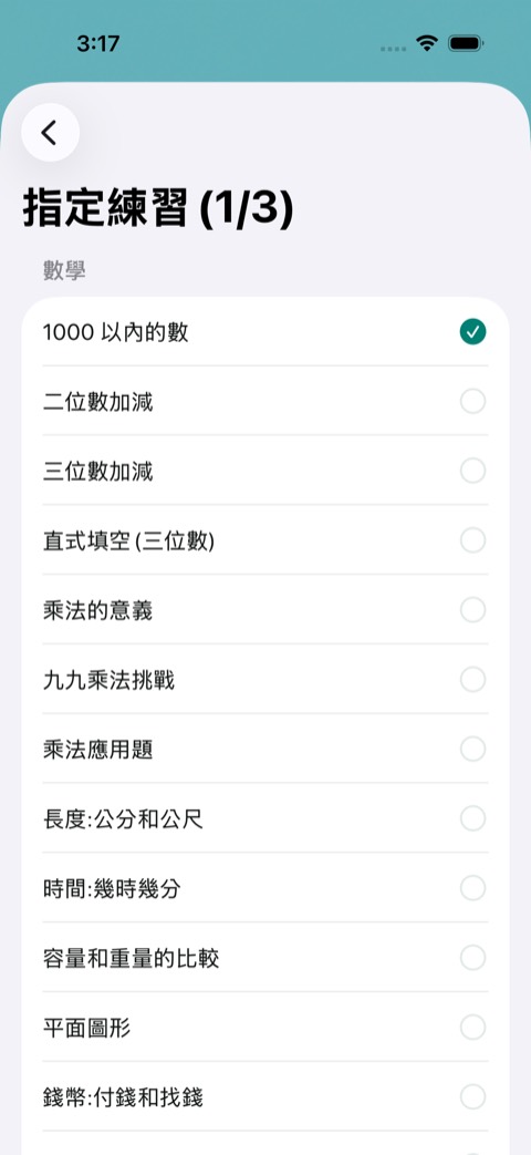 Build 59 畫面