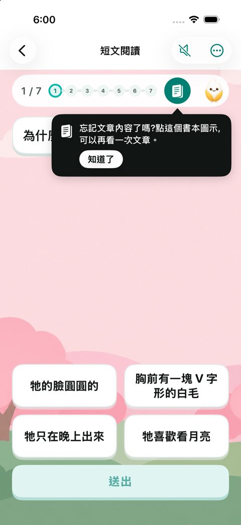 Build 73 畫面