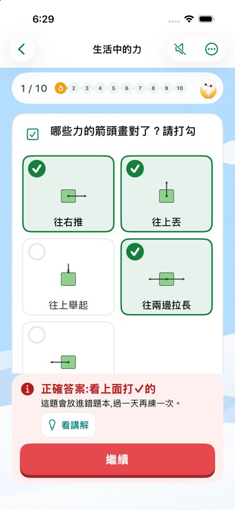 Build 73 畫面