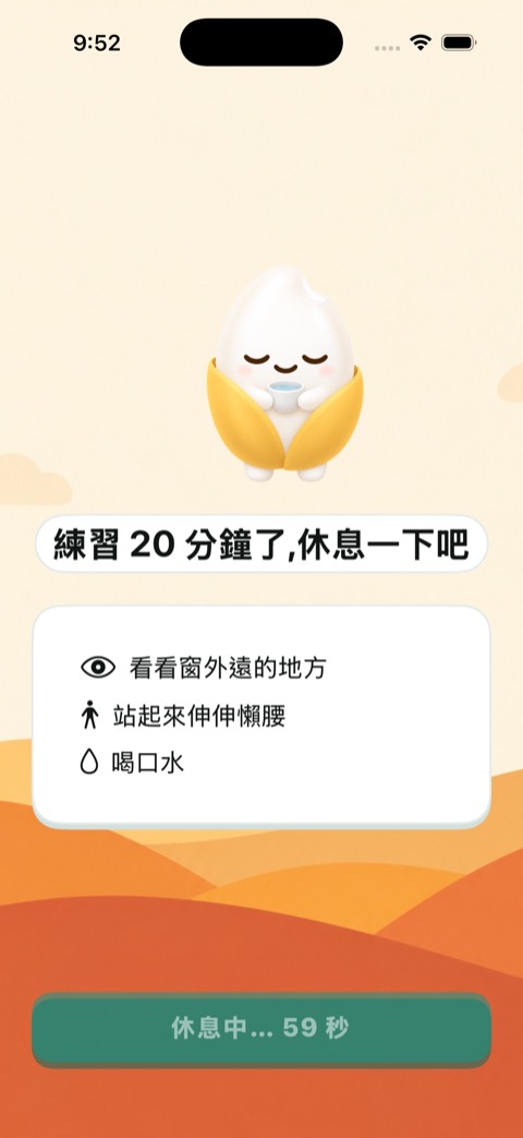 Build 7 畫面